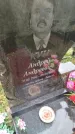 Захоронение ID 6357037