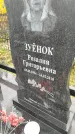 Захоронение ID 6357042