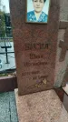 Захоронение ID 6357048