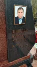Захоронение ID 6357057