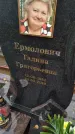 Захоронение ID 6357060