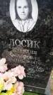 Захоронение ID 6357089