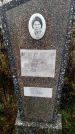 Захоронение ID 6357090