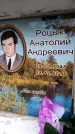 Захоронение ID 6357099
