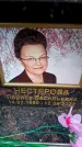 Захоронение ID 6357114