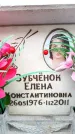 Захоронение ID 6357136