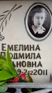 Захоронение ID 6357145