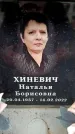 Захоронение ID 6357201