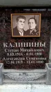 Захоронение ID 6357207