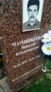 Захоронение ID 6357208