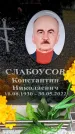 Захоронение ID 6357218