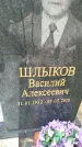 Захоронение ID 6357241