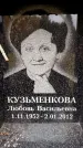 Захоронение ID 6357275