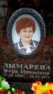 Захоронение ID 6357292