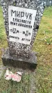 Захоронение ID 6357308