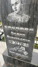 Захоронение ID 6357317