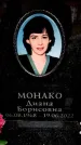 Захоронение ID 6357318