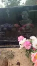 Захоронение ID 6357339