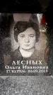 Захоронение ID 6357367