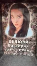 Захоронение ID 6357433