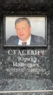 Захоронение ID 6357449