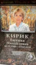 Захоронение ID 6357451