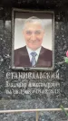 Захоронение ID 6357461