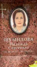 Захоронение ID 6357463