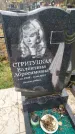 Захоронение ID 6357526