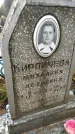 Захоронение ID 6357534