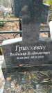 Захоронение ID 6357538