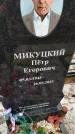 Захоронение ID 6357540