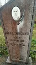 Захоронение ID 6357551