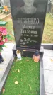 Захоронение ID 6357580