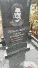 Захоронение ID 6357589