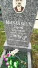 Захоронение ID 6357593