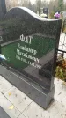 Захоронение ID 6357598