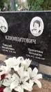 Захоронение ID 6357600
