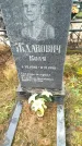 Захоронение ID 6357603