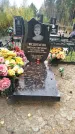Захоронение ID 6357605