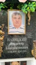 Захоронение ID 6357617