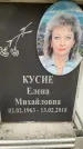 Захоронение ID 6357636