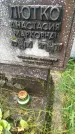 Захоронение ID 6357665