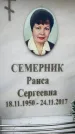 Захоронение ID 6357668