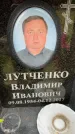 Захоронение ID 6357669