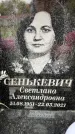 Захоронение ID 6357670