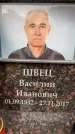 Захоронение ID 6357672