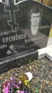Захоронение ID 6357701