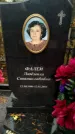 Захоронение ID 6357704