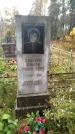 Захоронение ID 6357708